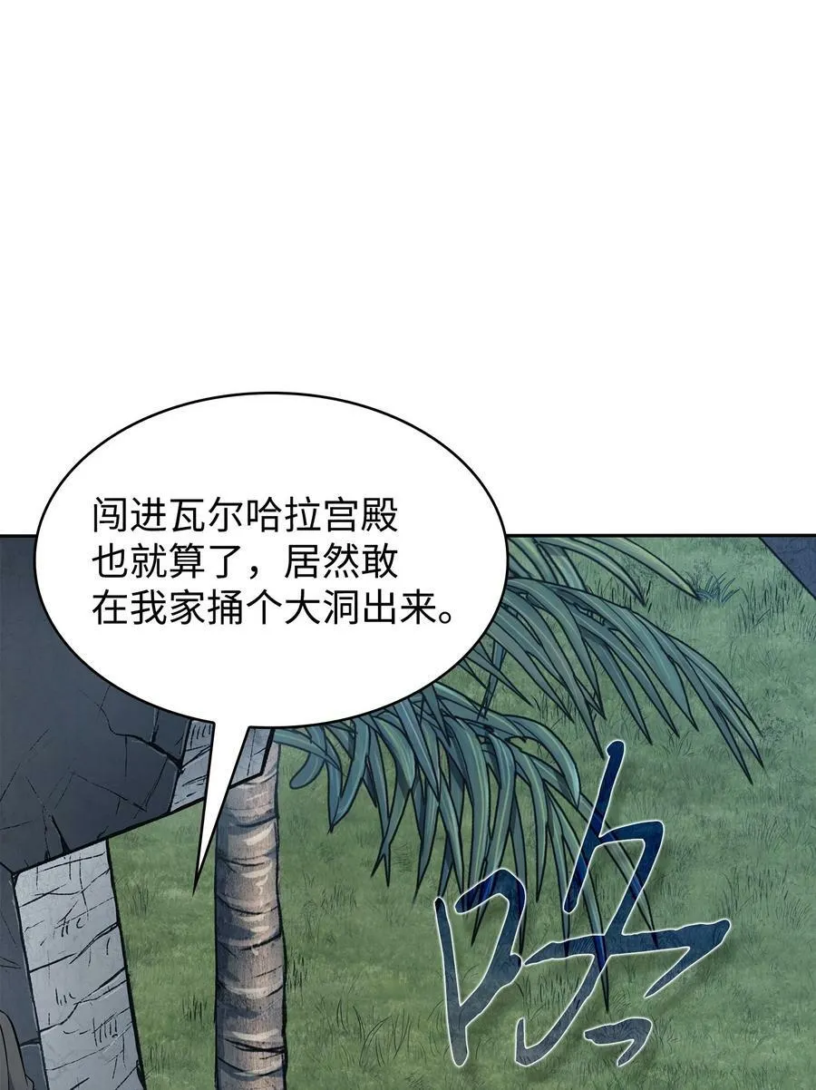 419 为了所有人 第14页