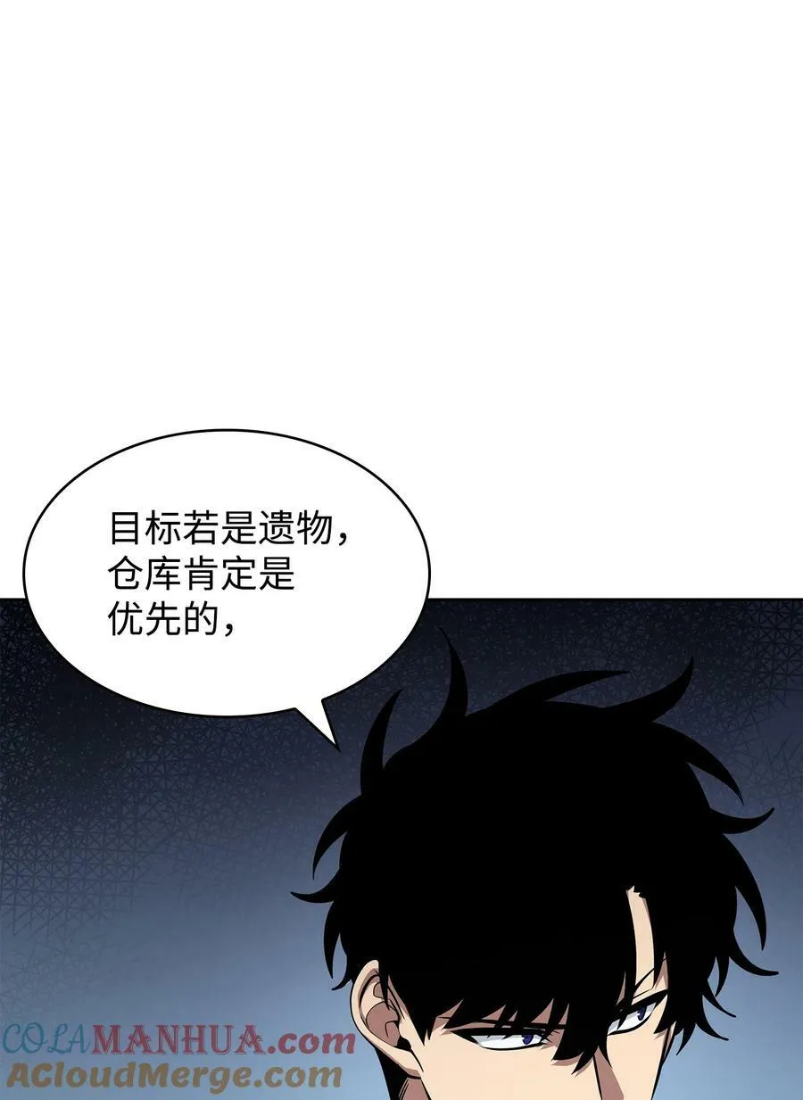 419 为了所有人 第19页