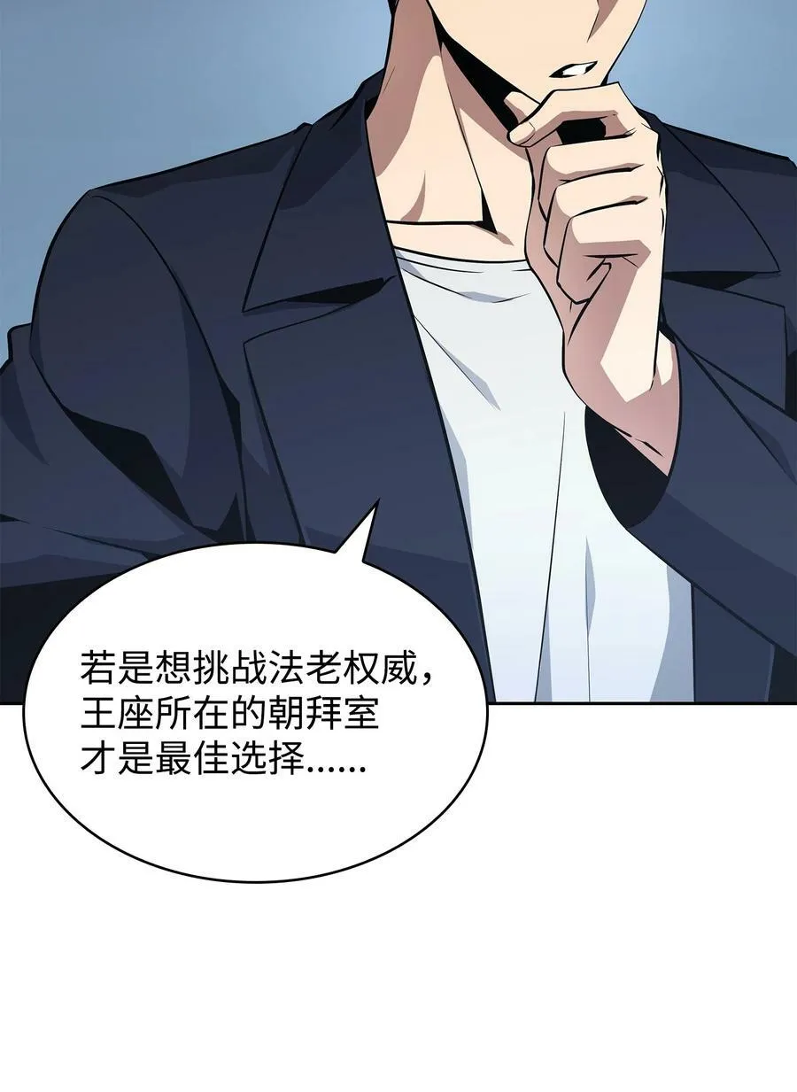 419 为了所有人 第20页