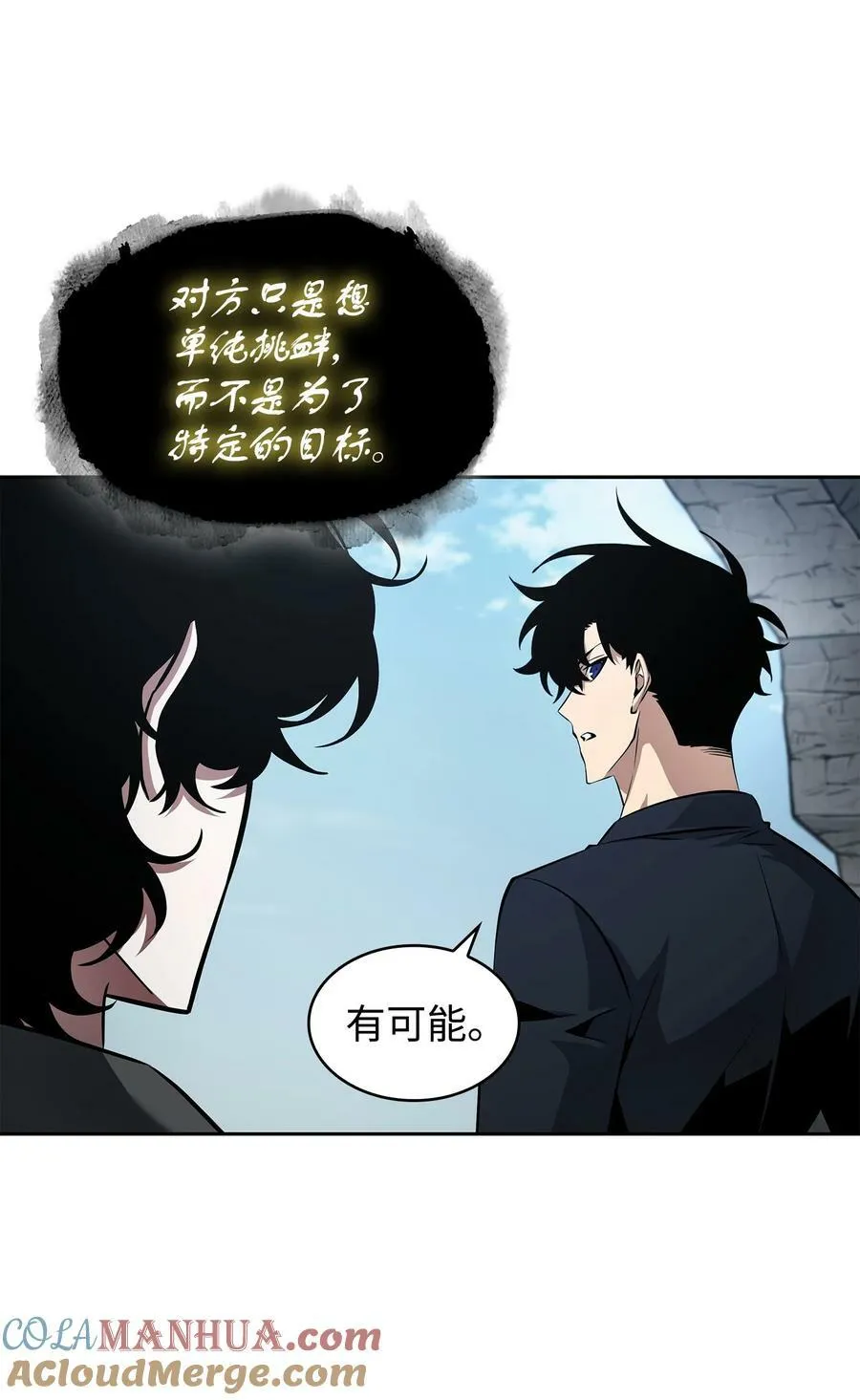 419 为了所有人 第22页