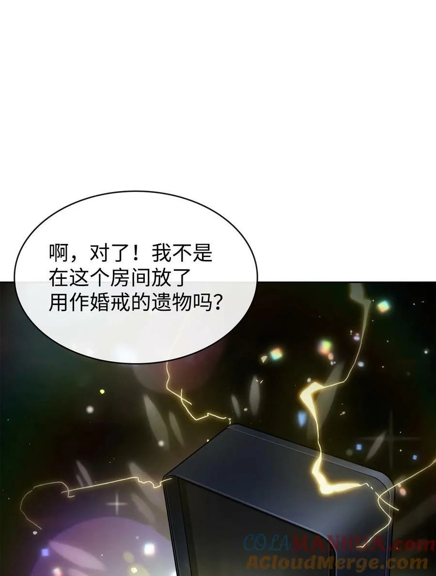 419 为了所有人 第28页