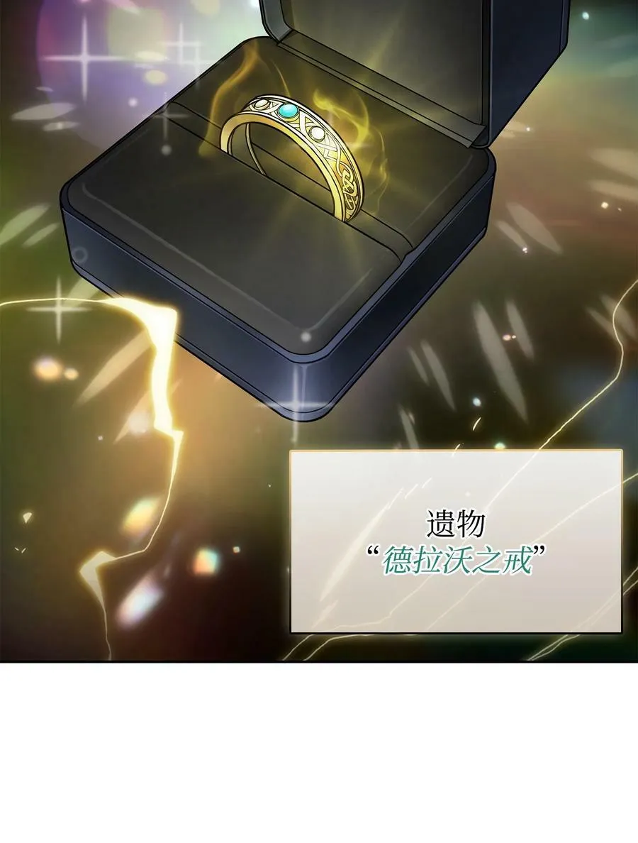 419 为了所有人 第29页