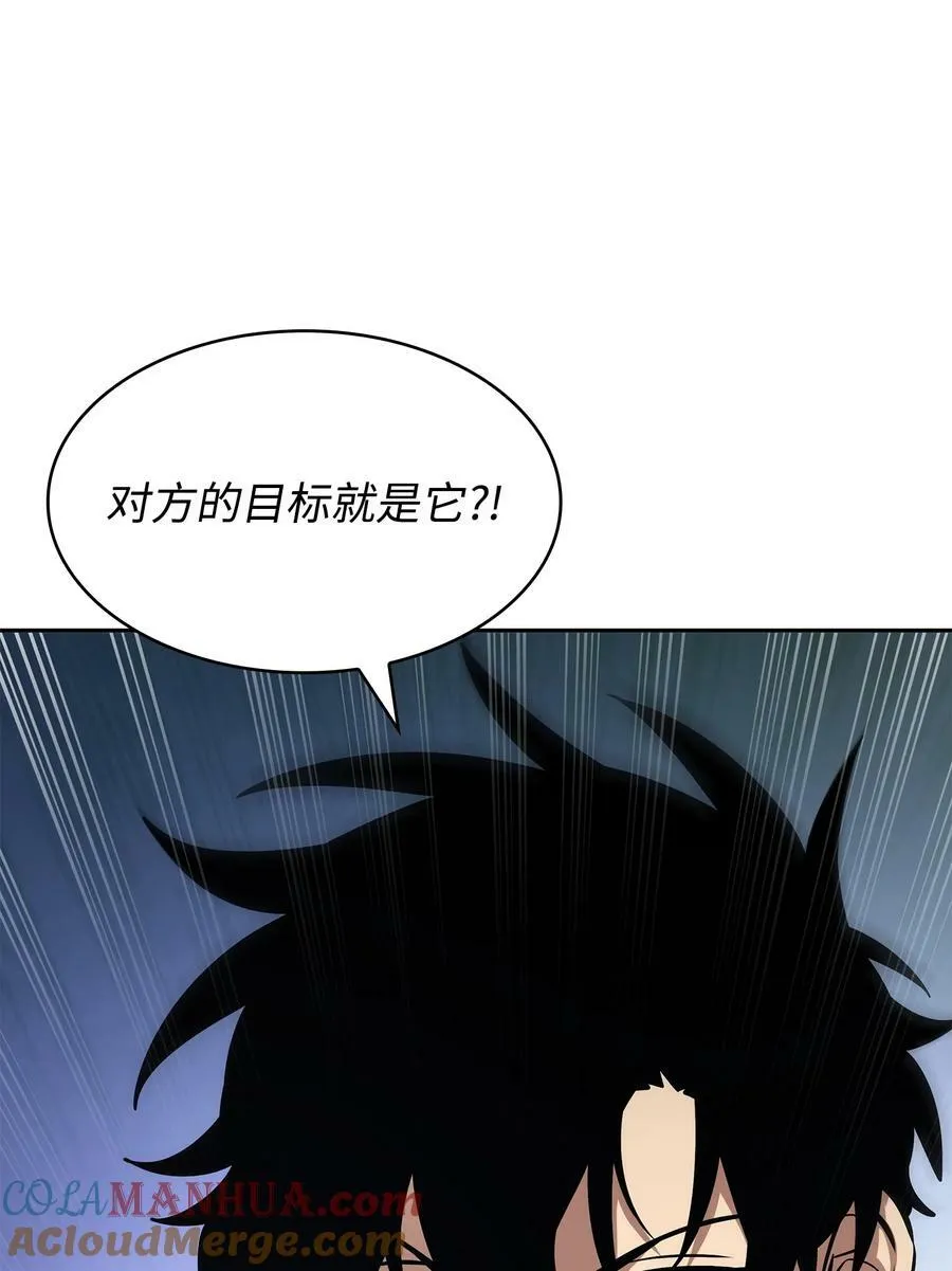 419 为了所有人 第34页