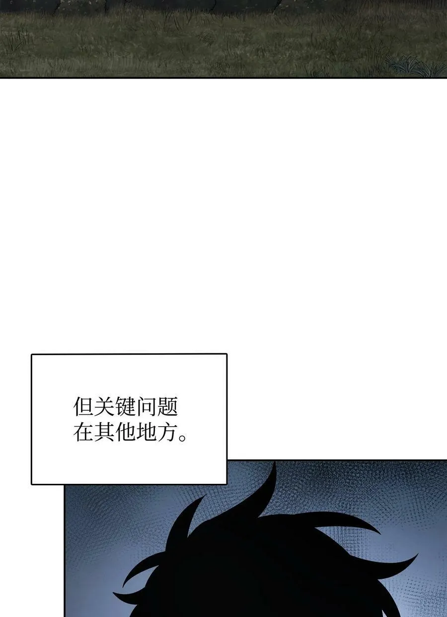 419 为了所有人 第44页