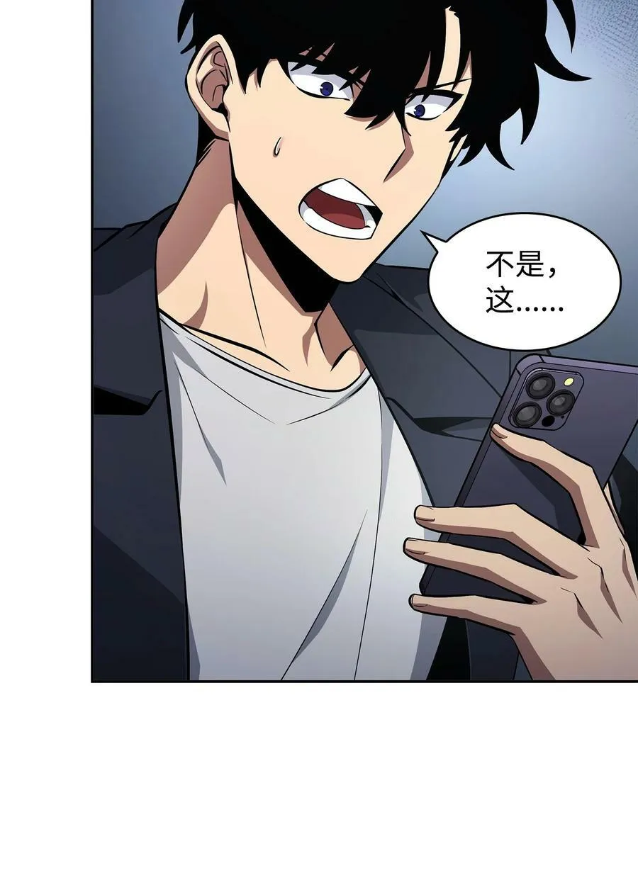 419 为了所有人 第45页