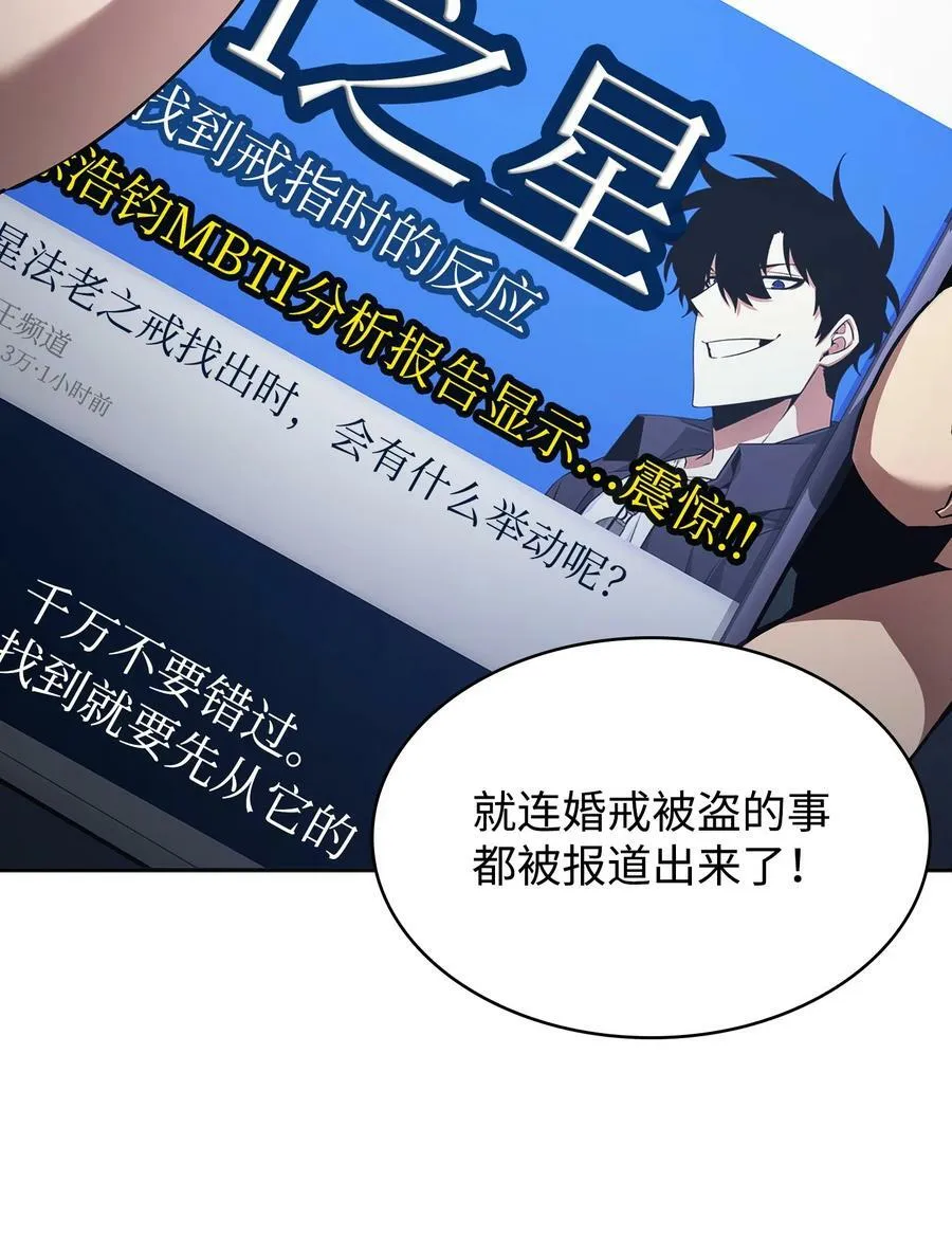 419 为了所有人 第47页