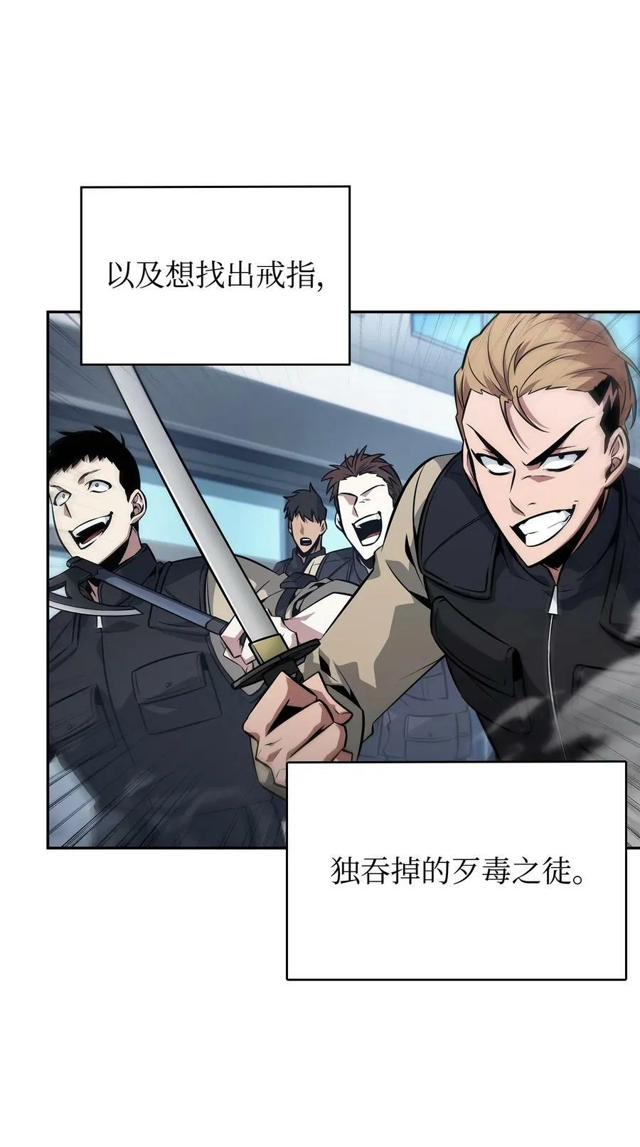 419 为了所有人 第51页