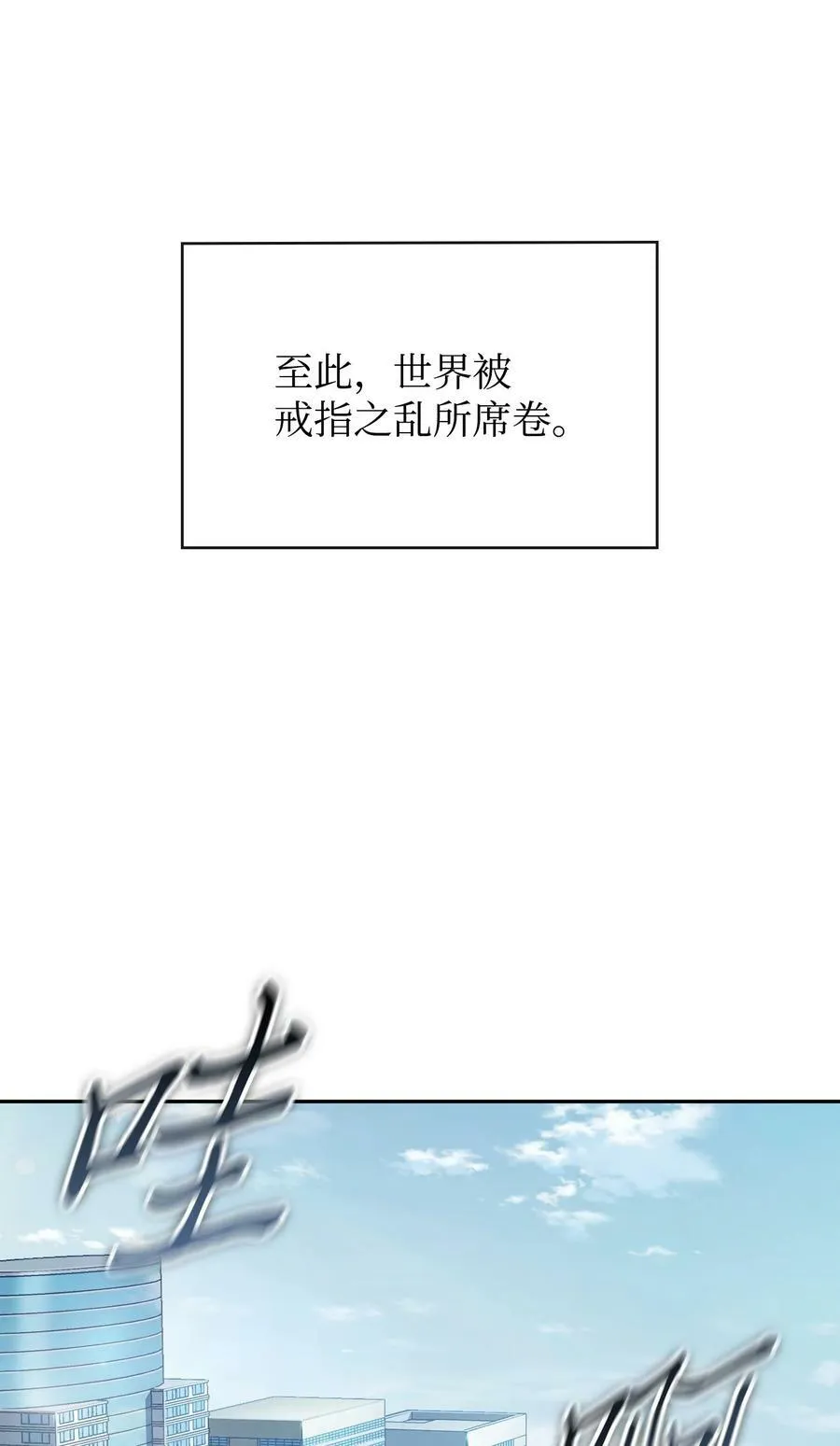 419 为了所有人 第54页