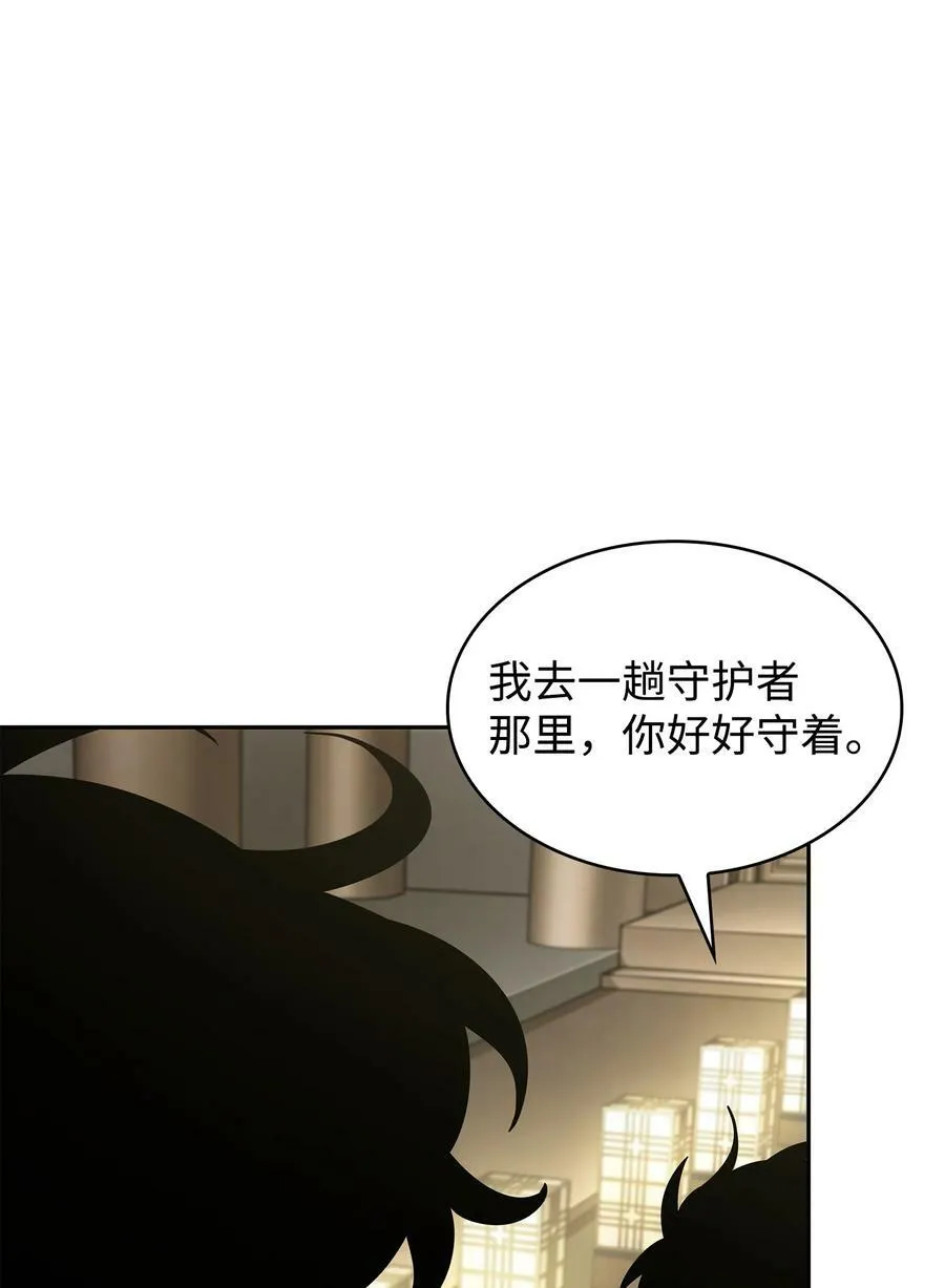 419 为了所有人 第62页