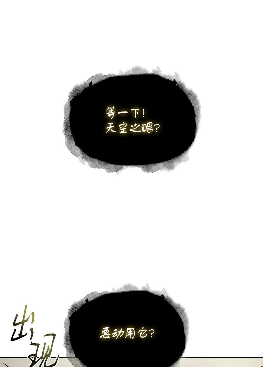 419 为了所有人 第65页