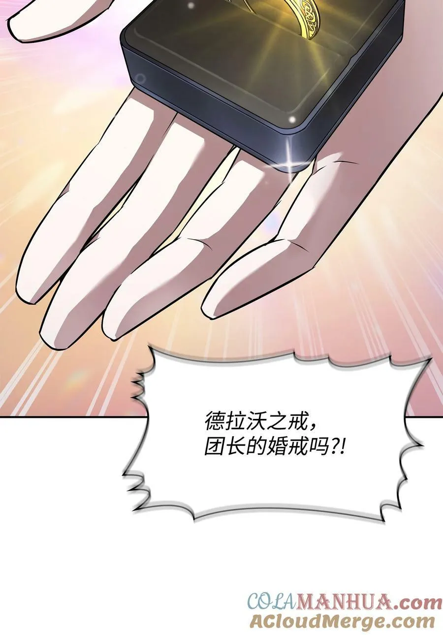419 为了所有人 第85页