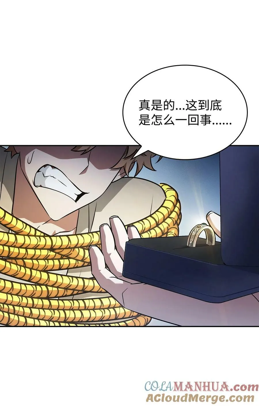 419 为了所有人 第88页
