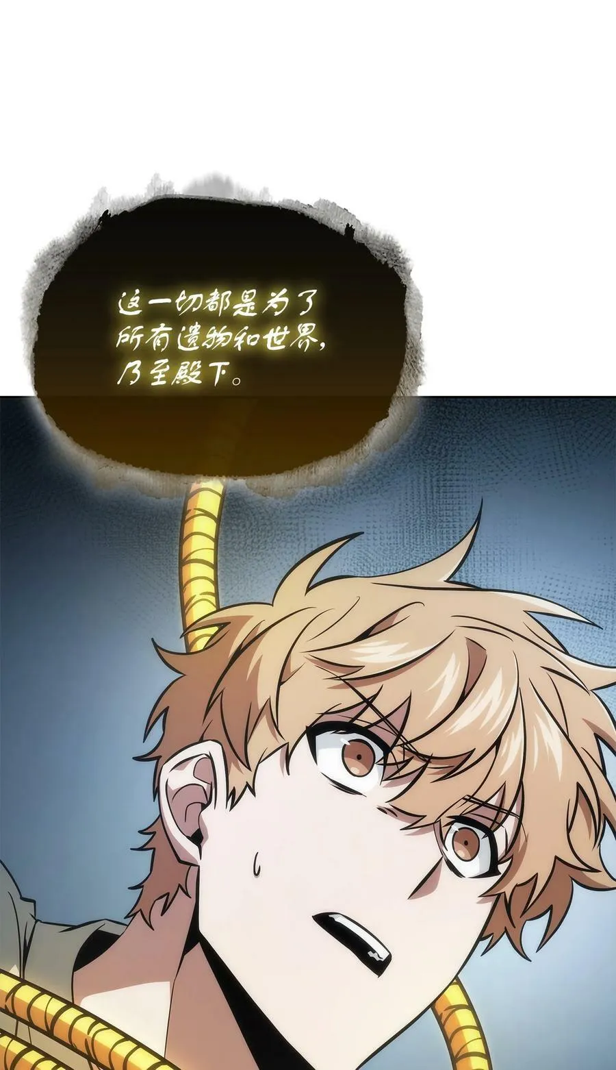 419 为了所有人 第92页