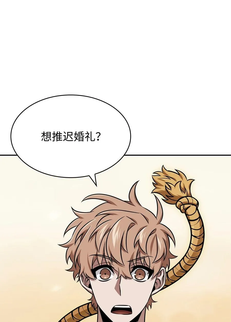 420 无可奈何 第2页