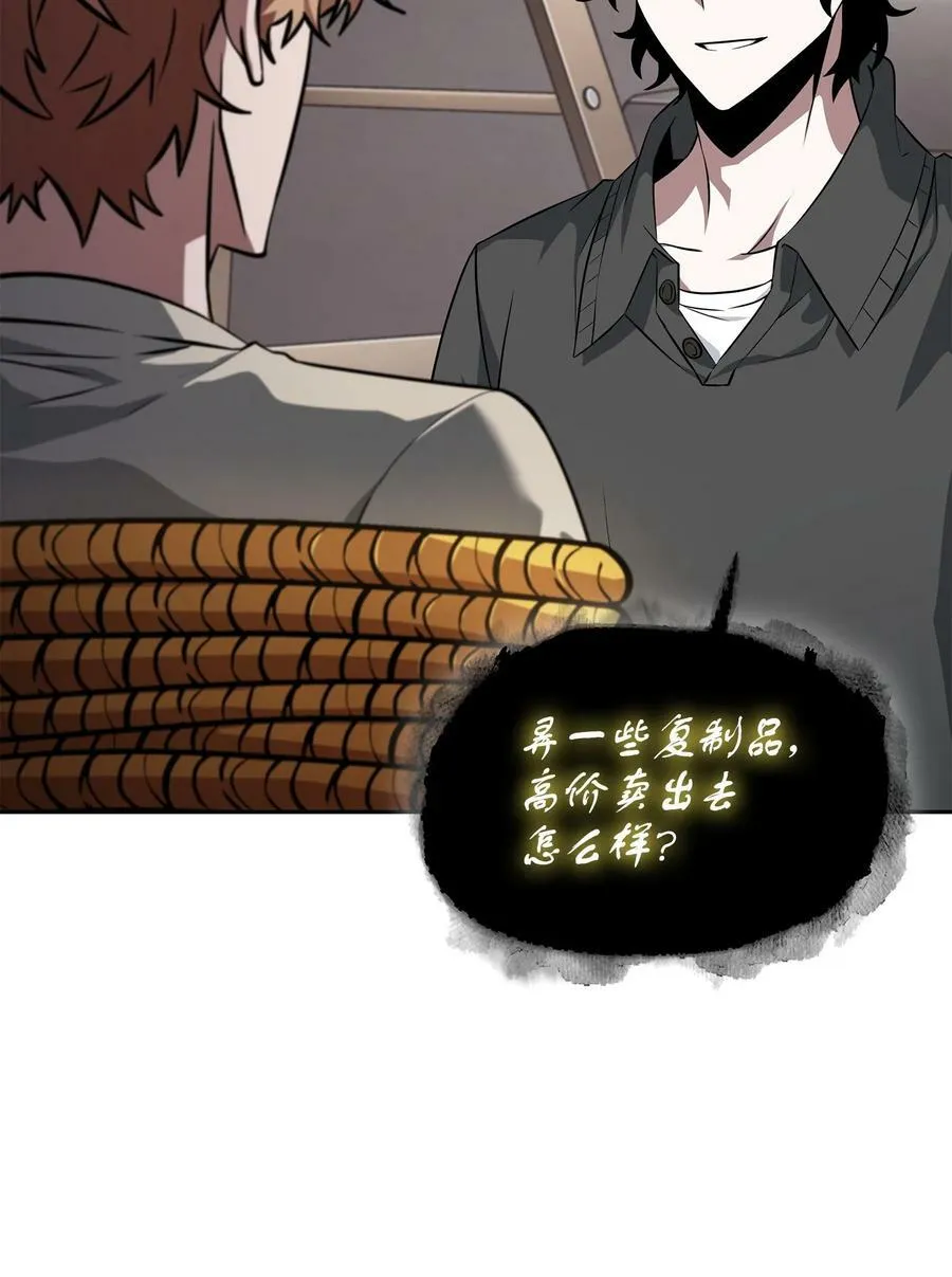 420 无可奈何 第15页