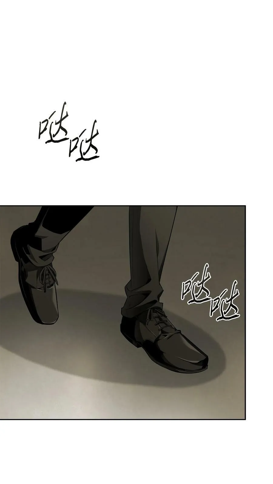 420 无可奈何 第26页