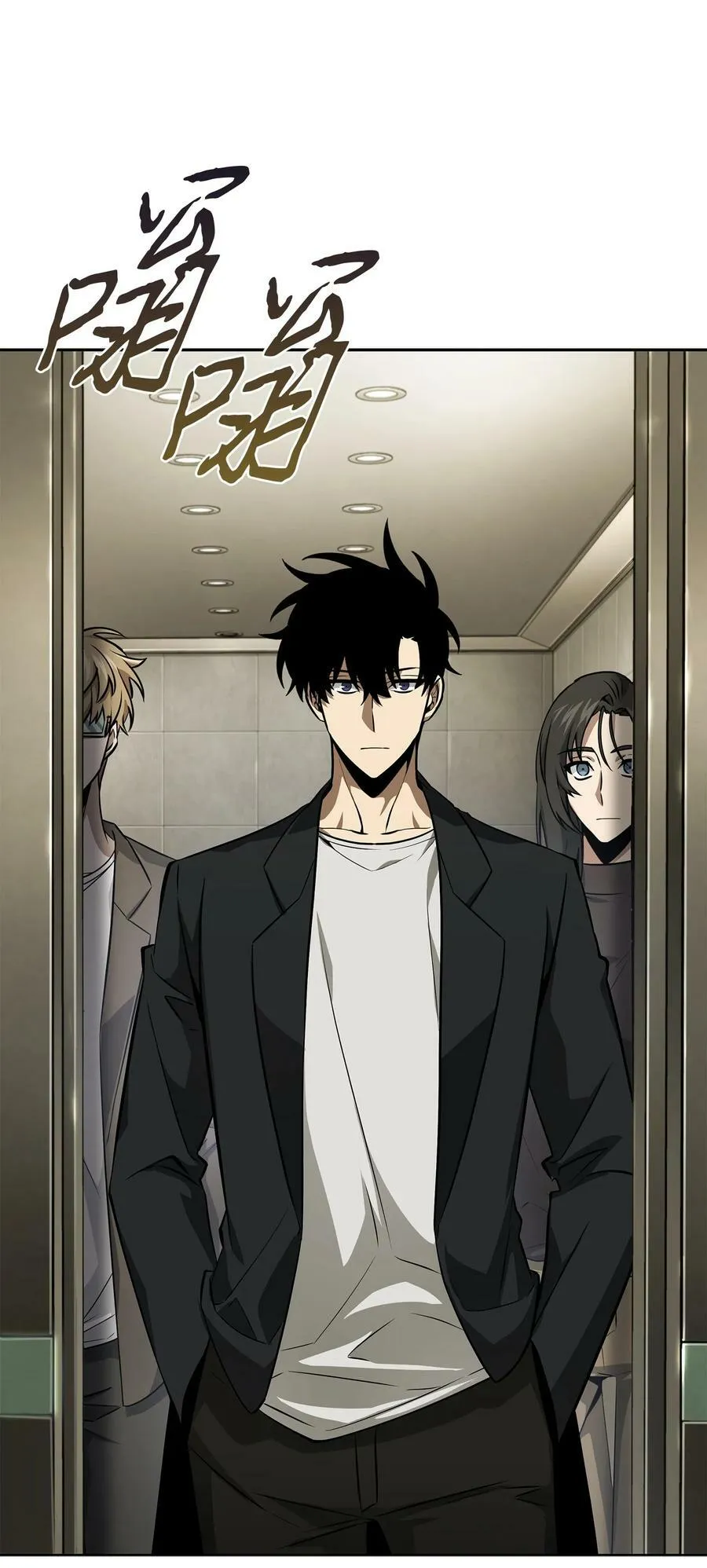 420 无可奈何 第27页