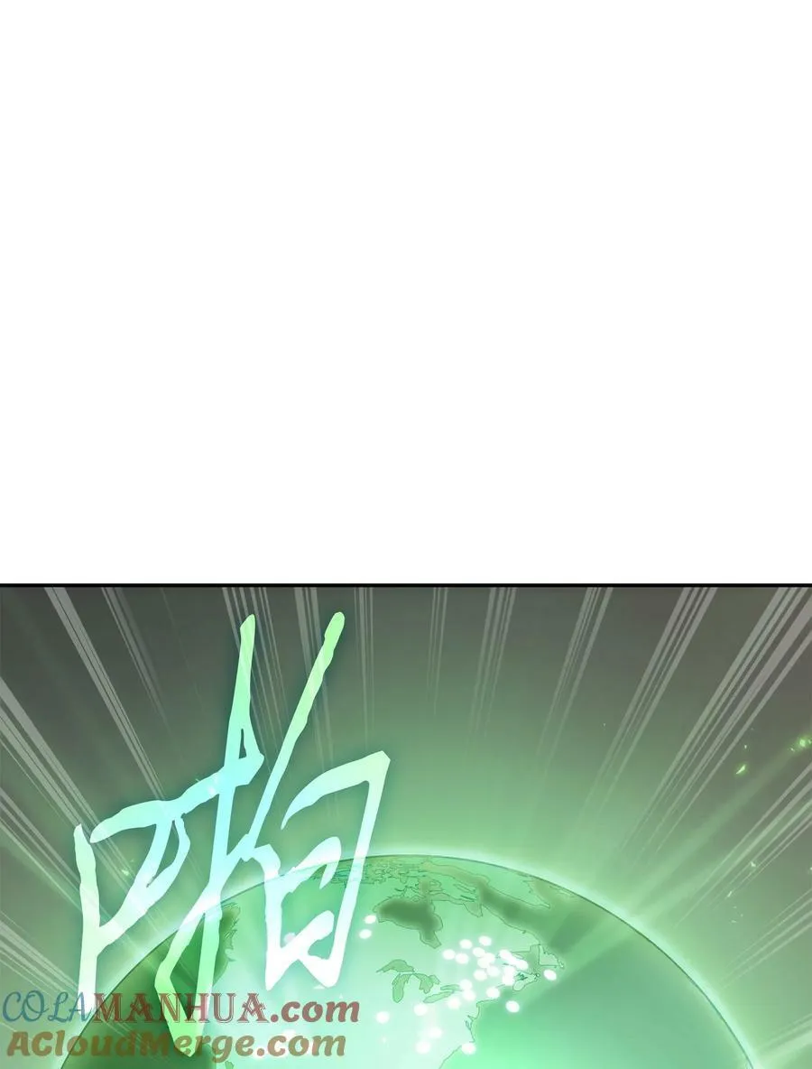 420 无可奈何 第37页