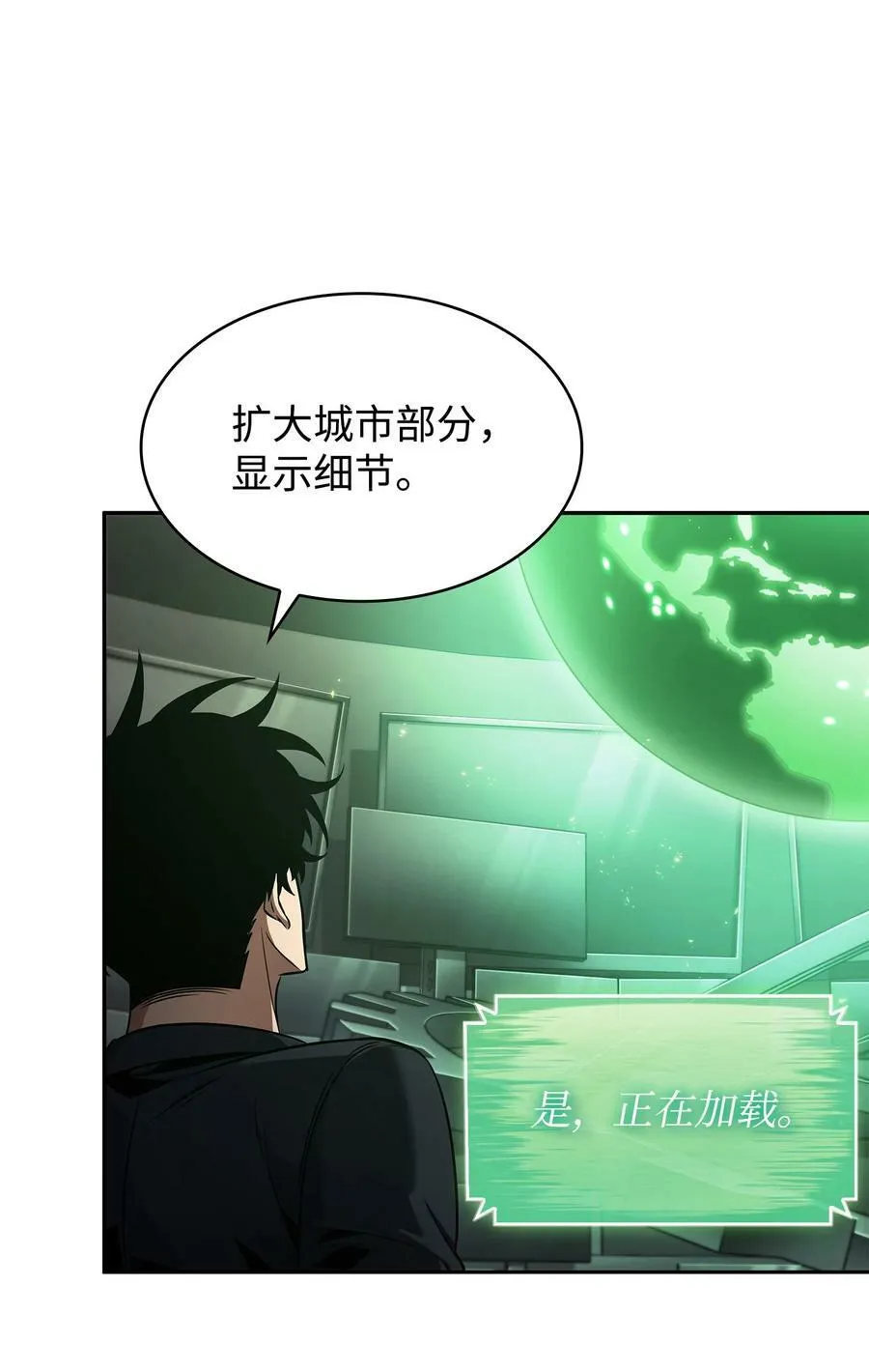 420 无可奈何 第41页