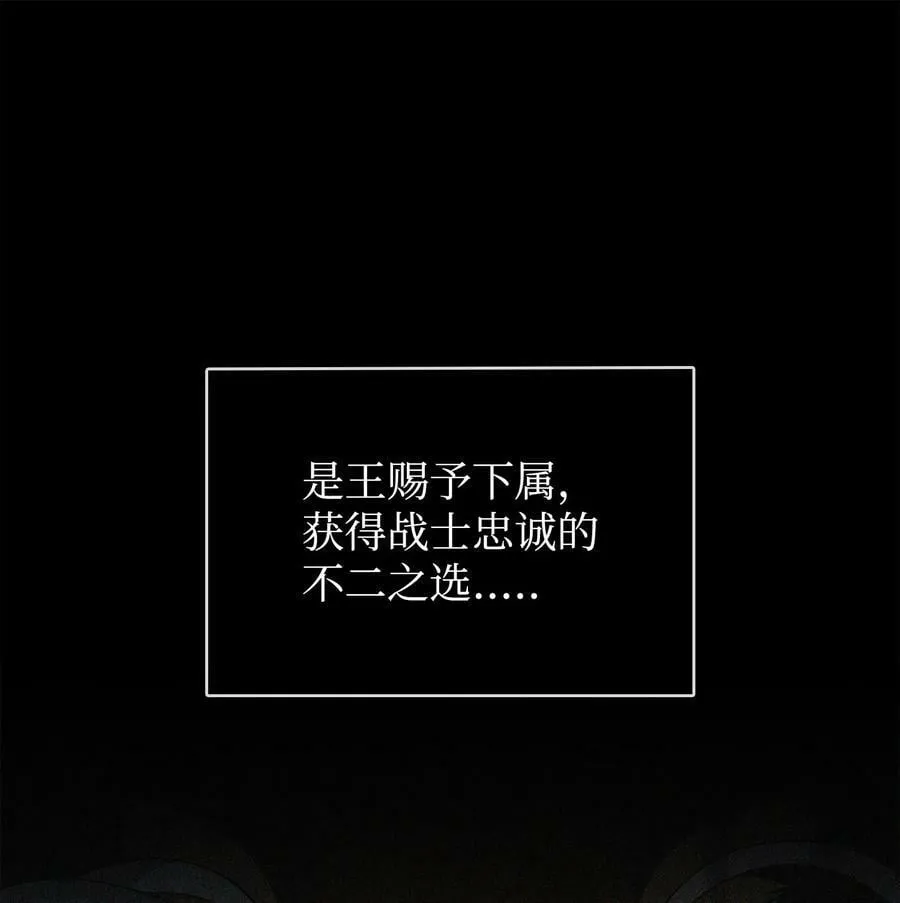 420 无可奈何 第47页