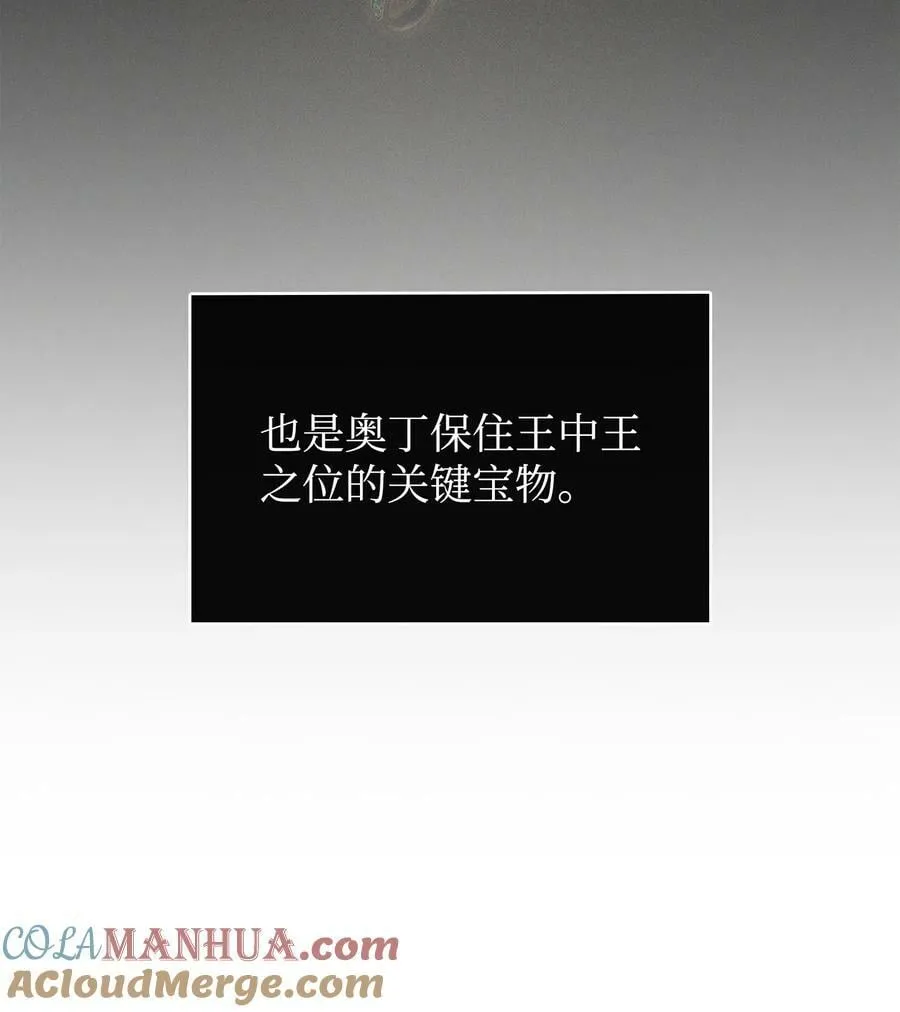 420 无可奈何 第49页