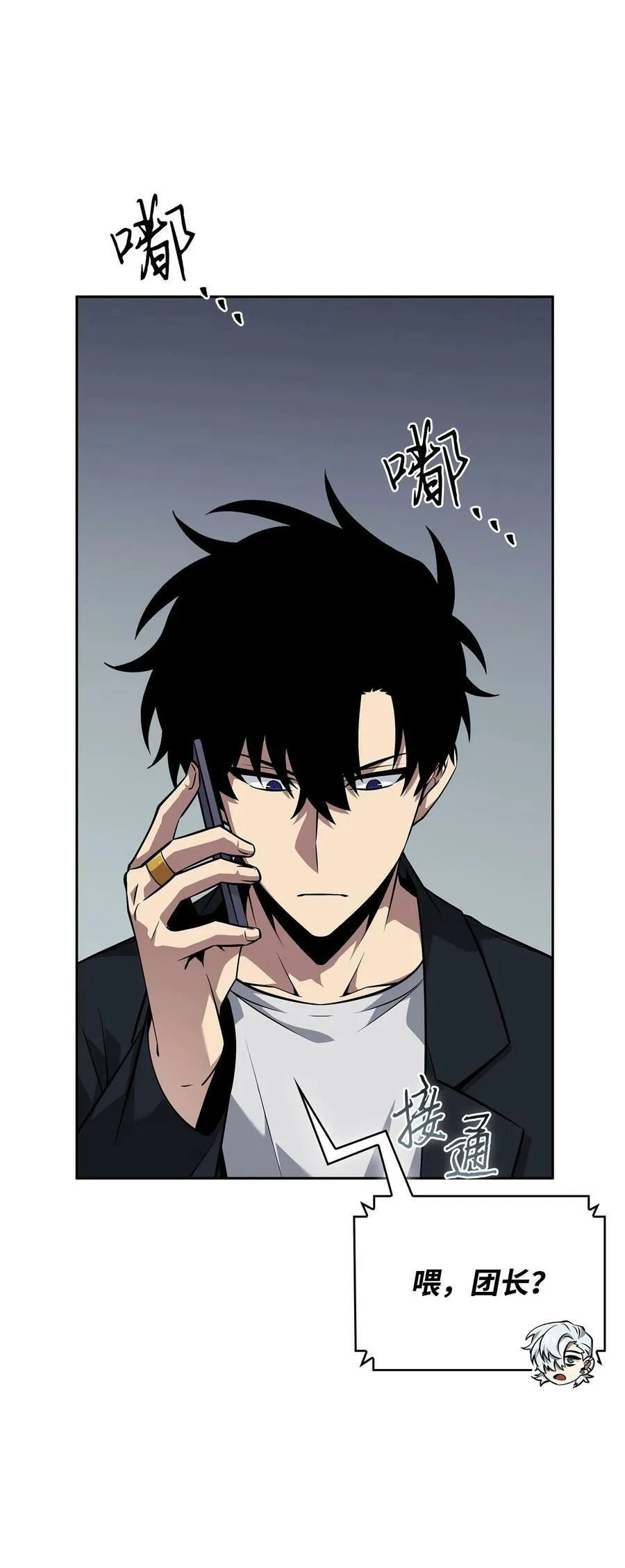 420 无可奈何 第59页
