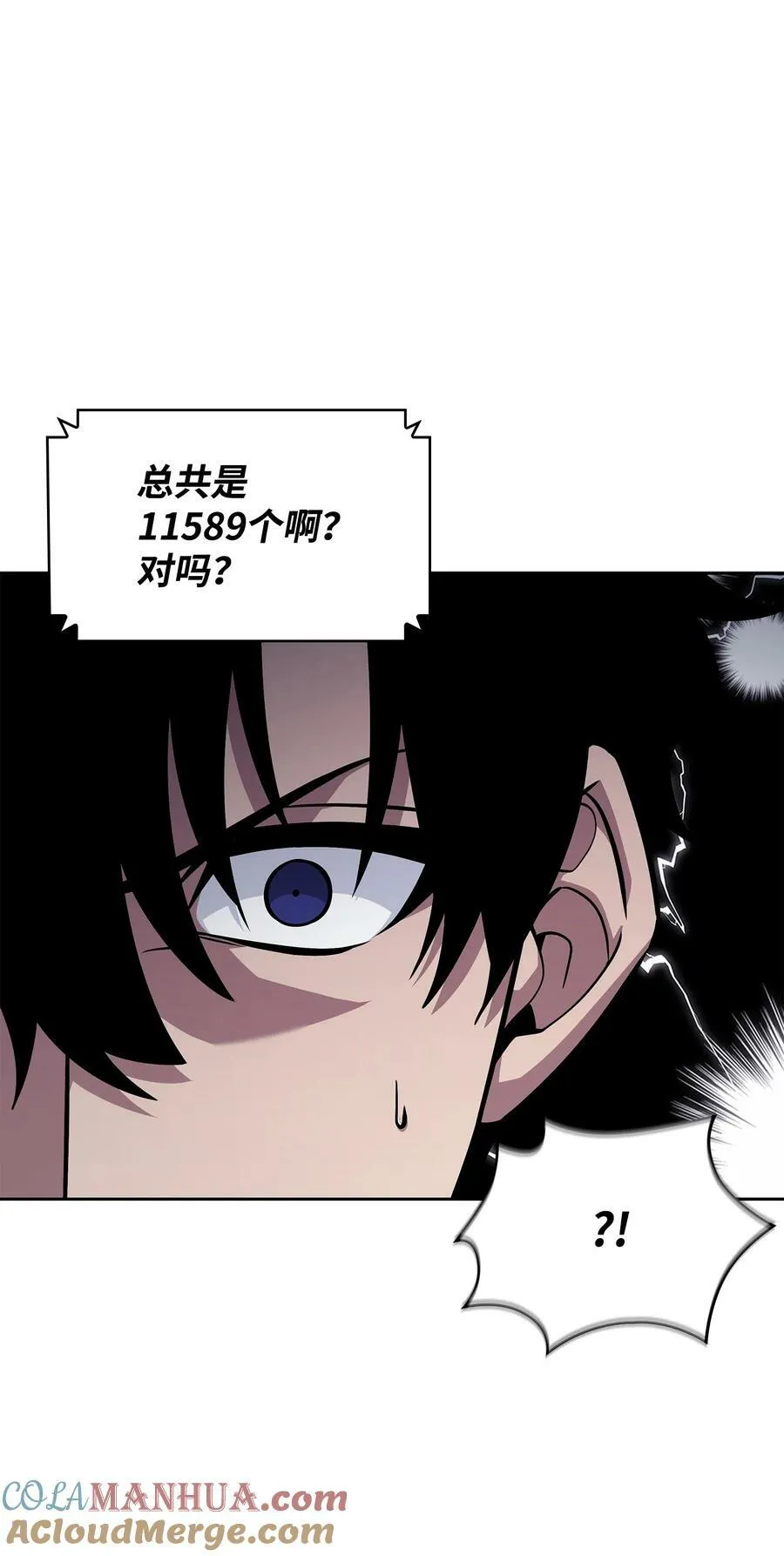 420 无可奈何 第70页