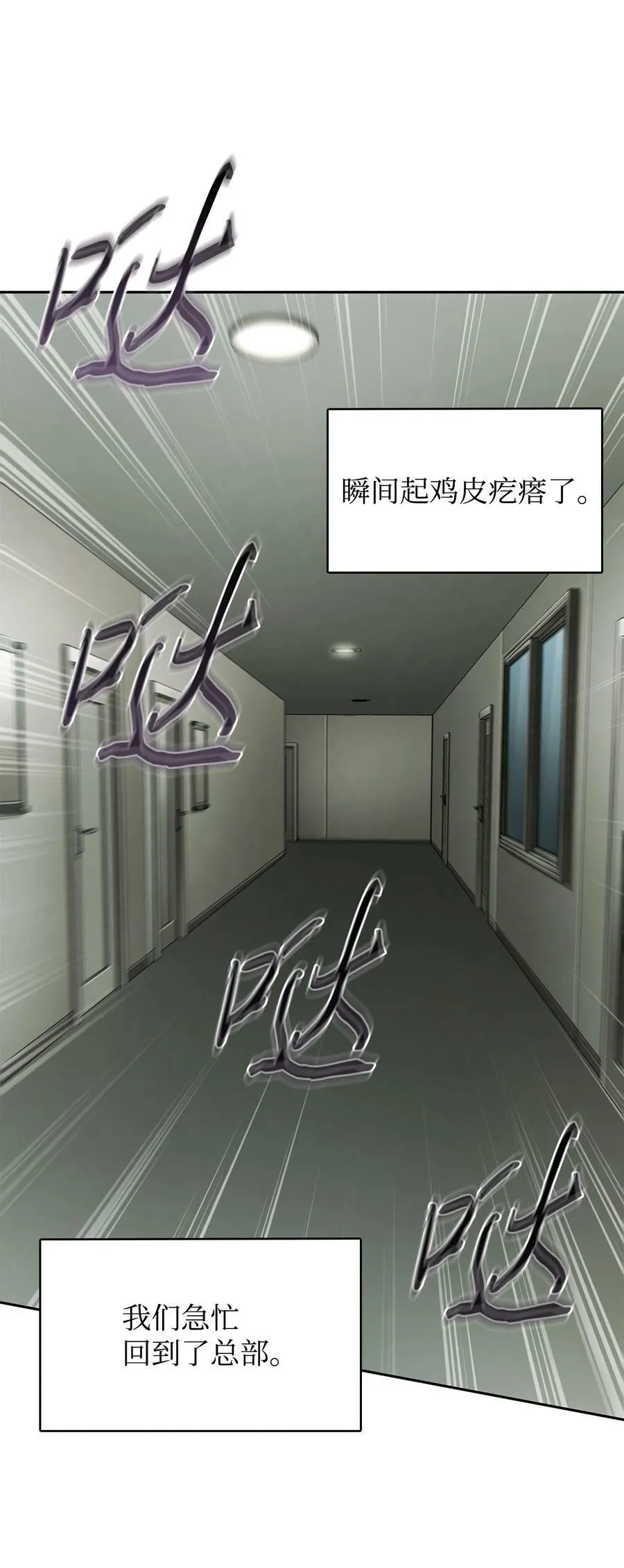 420 无可奈何 第71页