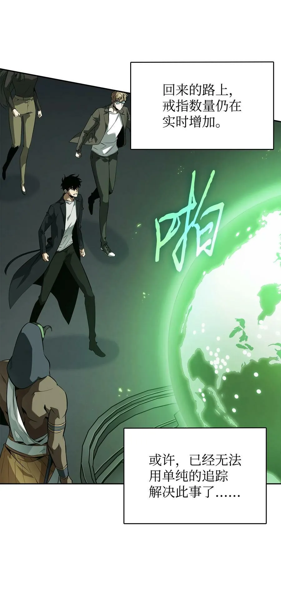 420 无可奈何 第72页