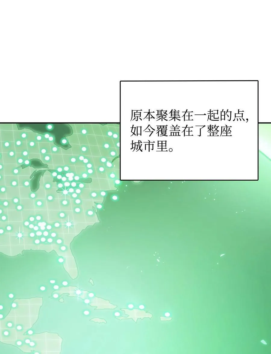 420 无可奈何 第75页