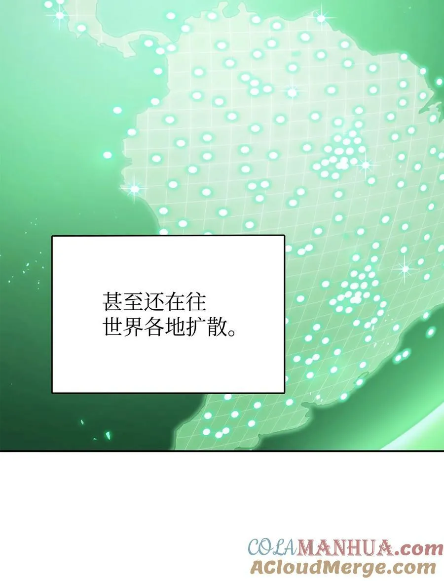 420 无可奈何 第76页