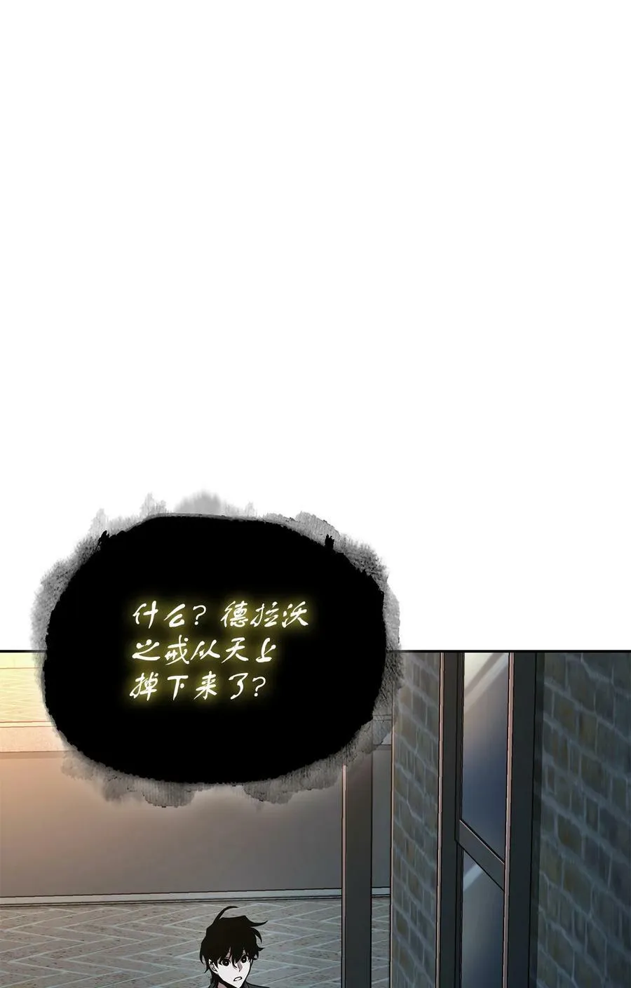 421 暴走的戒指 第2页