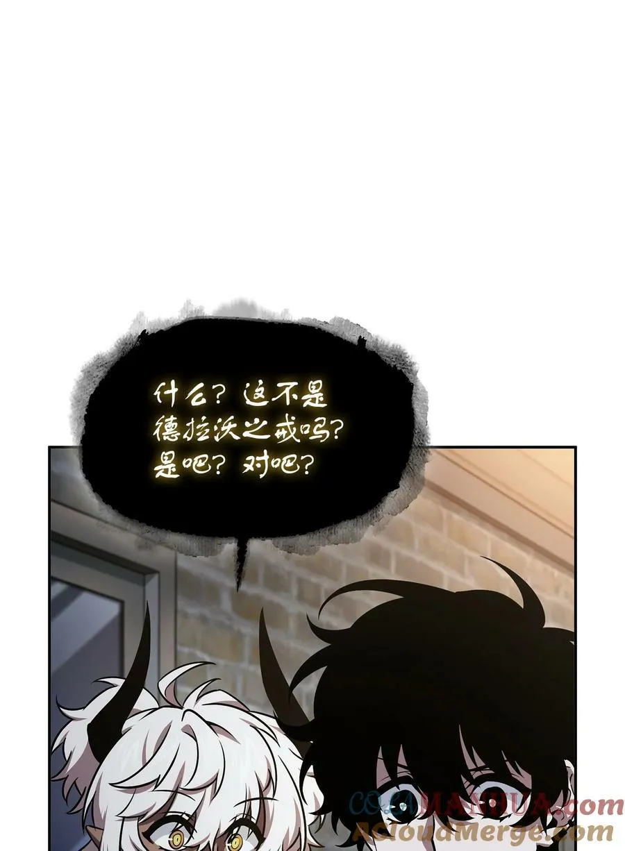 421 暴走的戒指 第7页