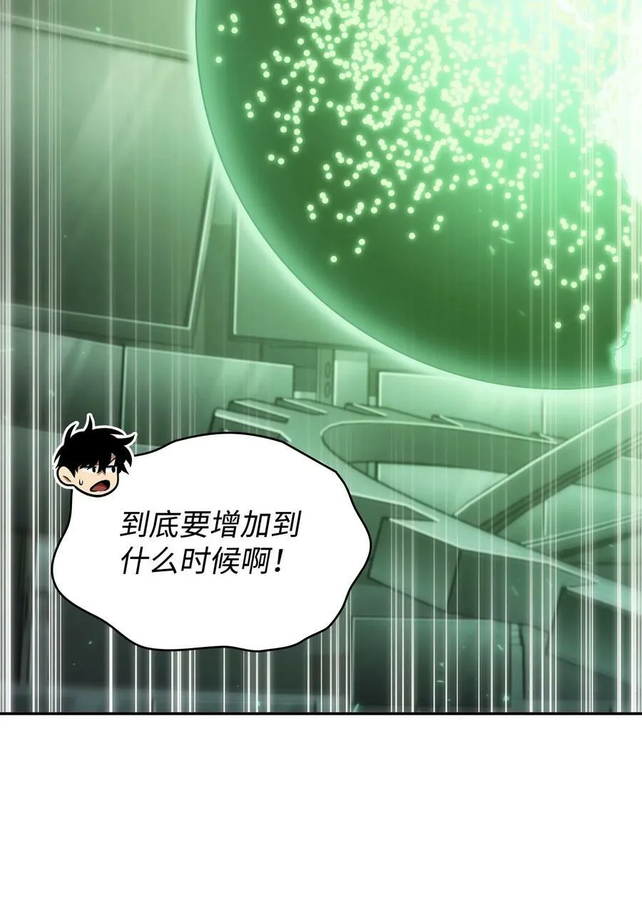 421 暴走的戒指 第26页