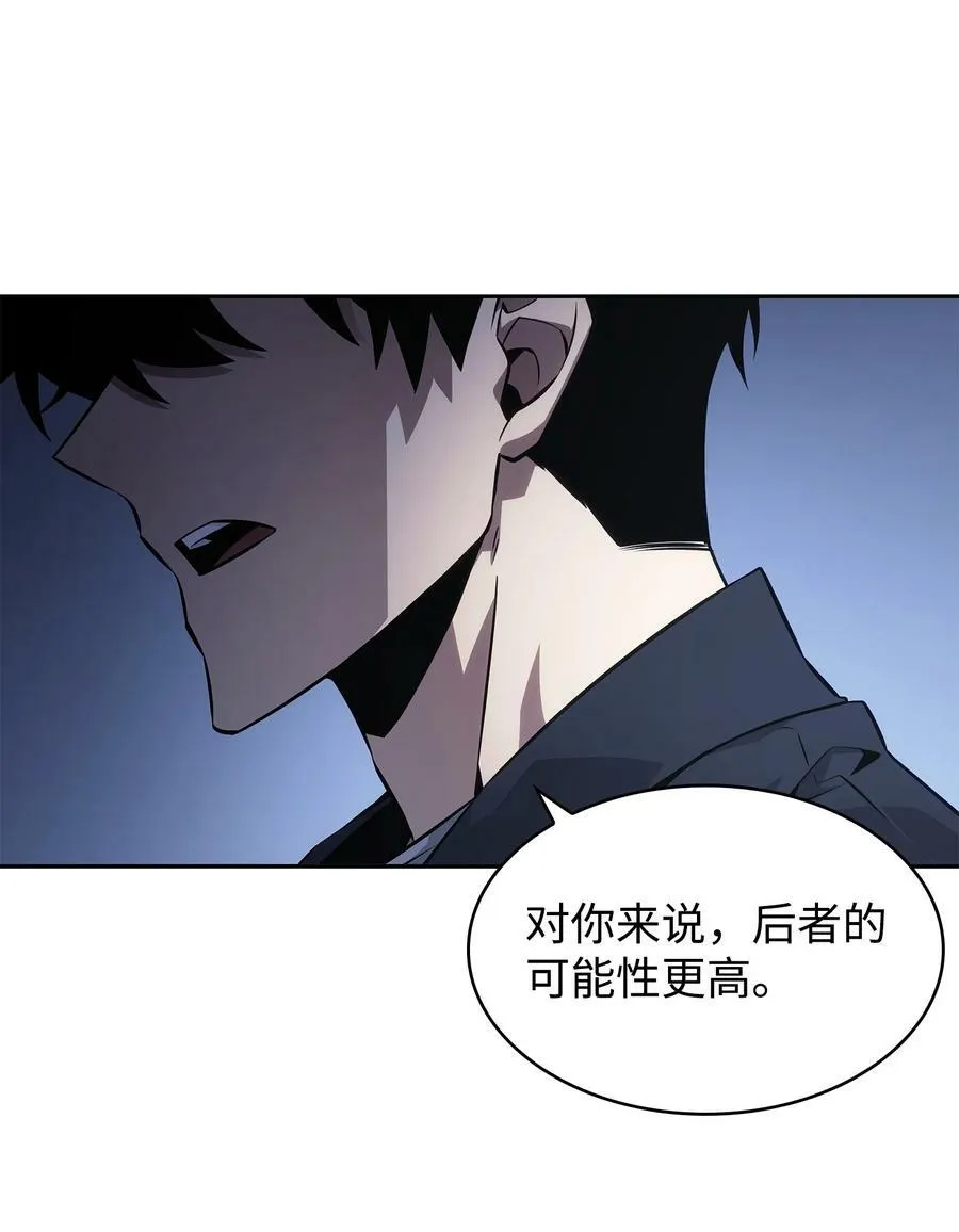 421 暴走的戒指 第65页