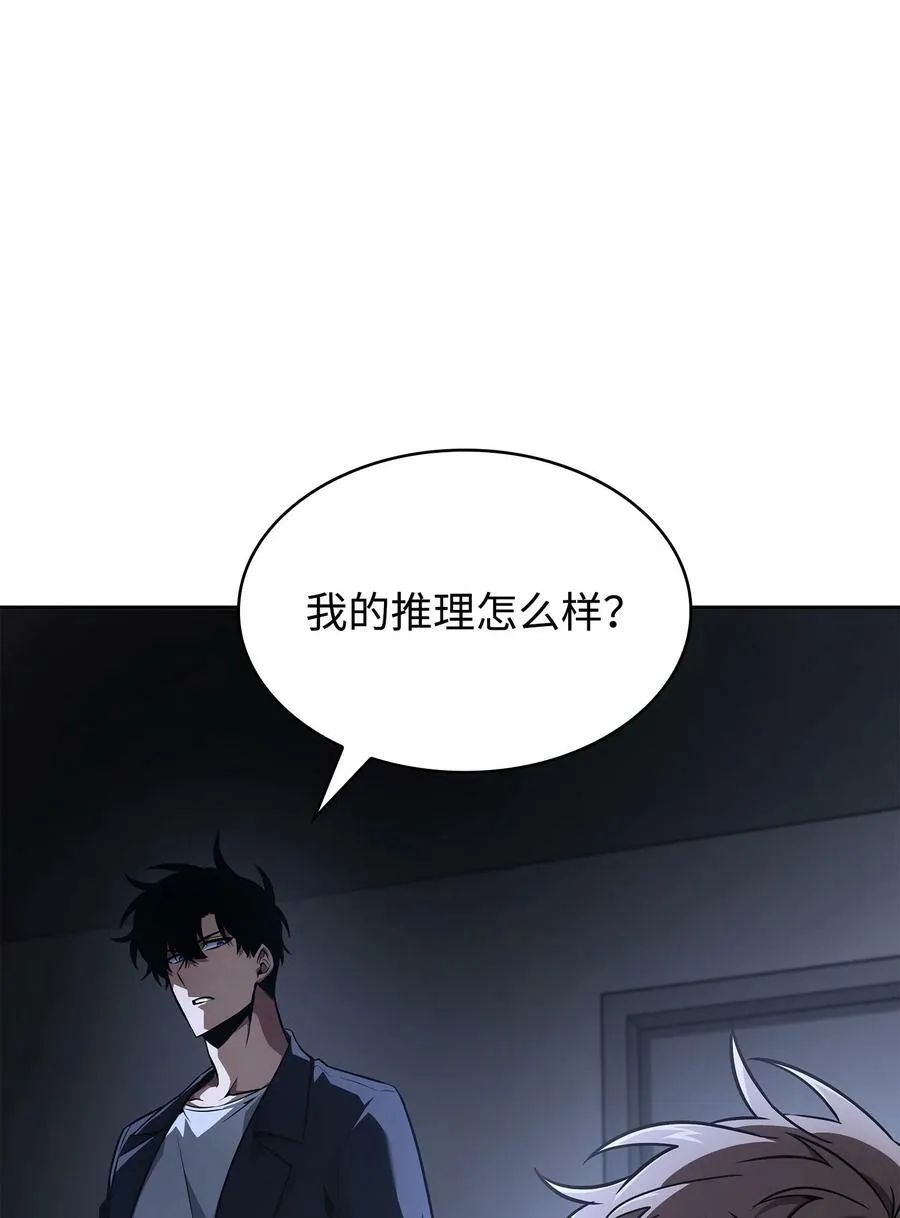 421 暴走的戒指 第66页