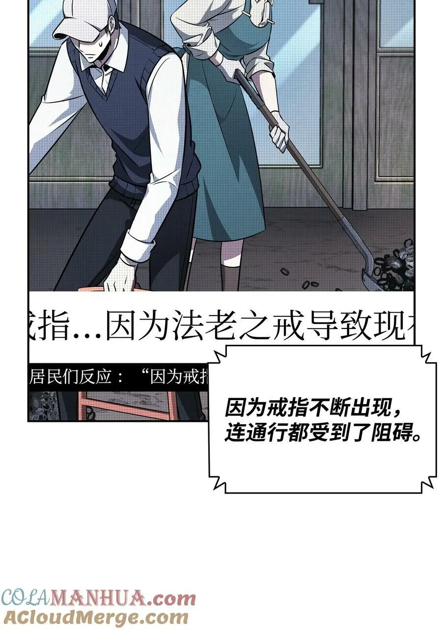 422 失控根源 第4页