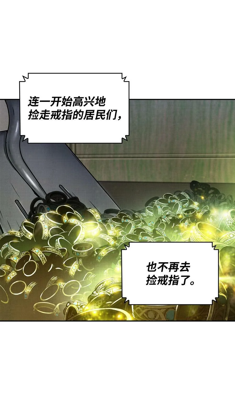 422 失控根源 第5页