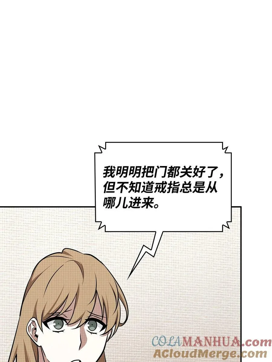 422 失控根源 第7页