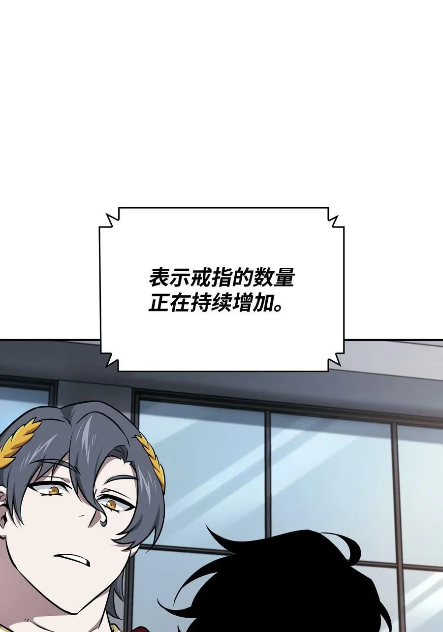 422 失控根源 第9页