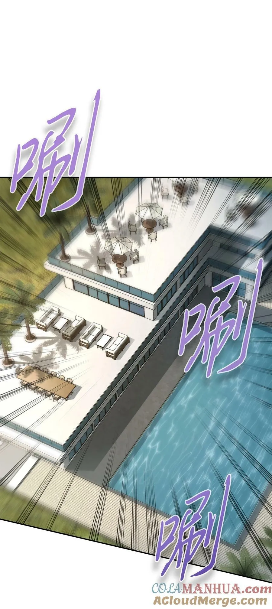 422 失控根源 第16页