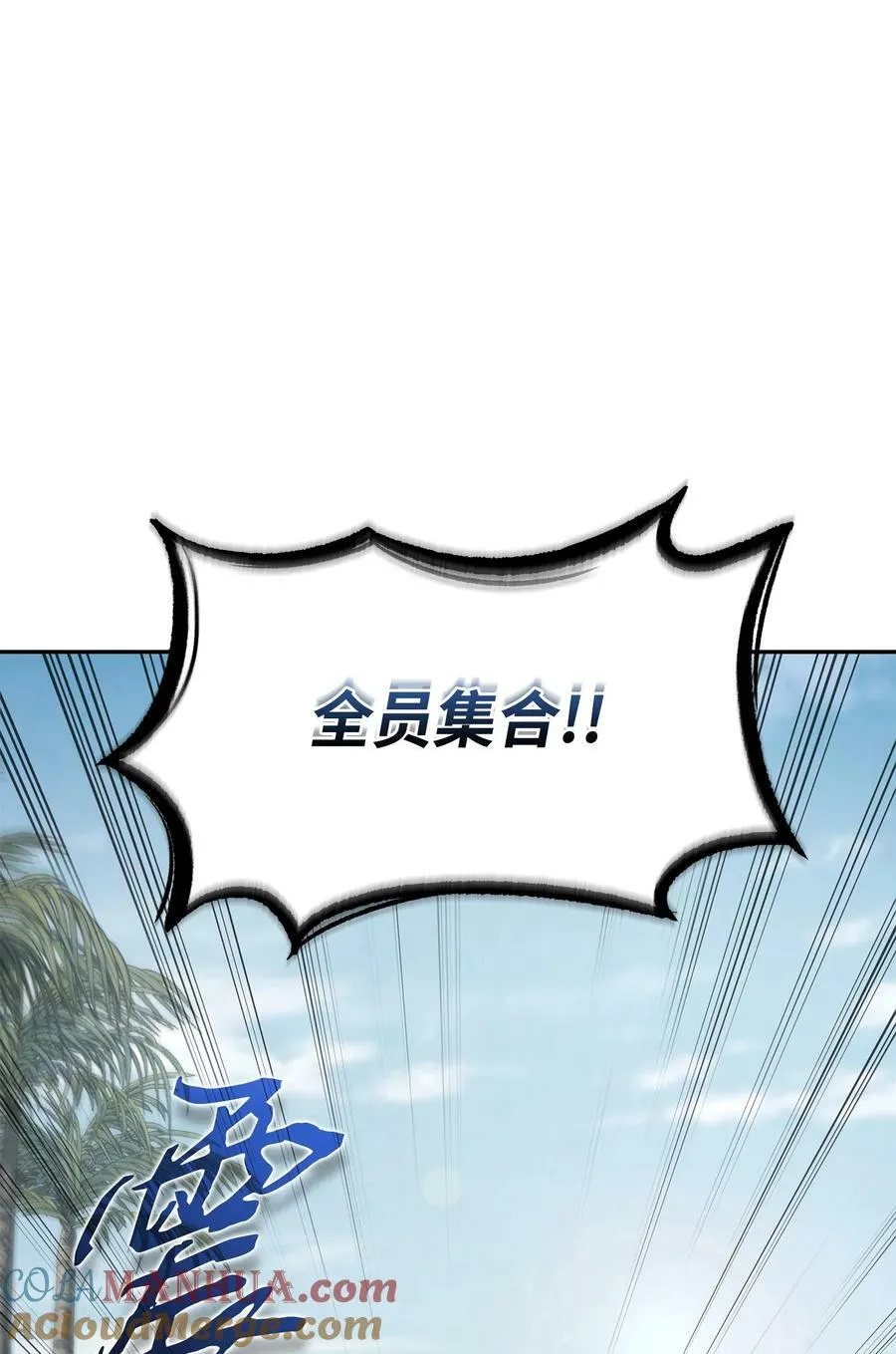 422 失控根源 第22页