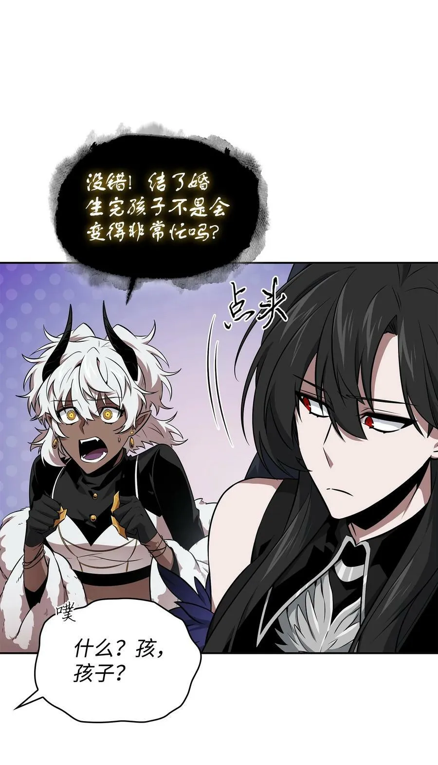 422 失控根源 第35页