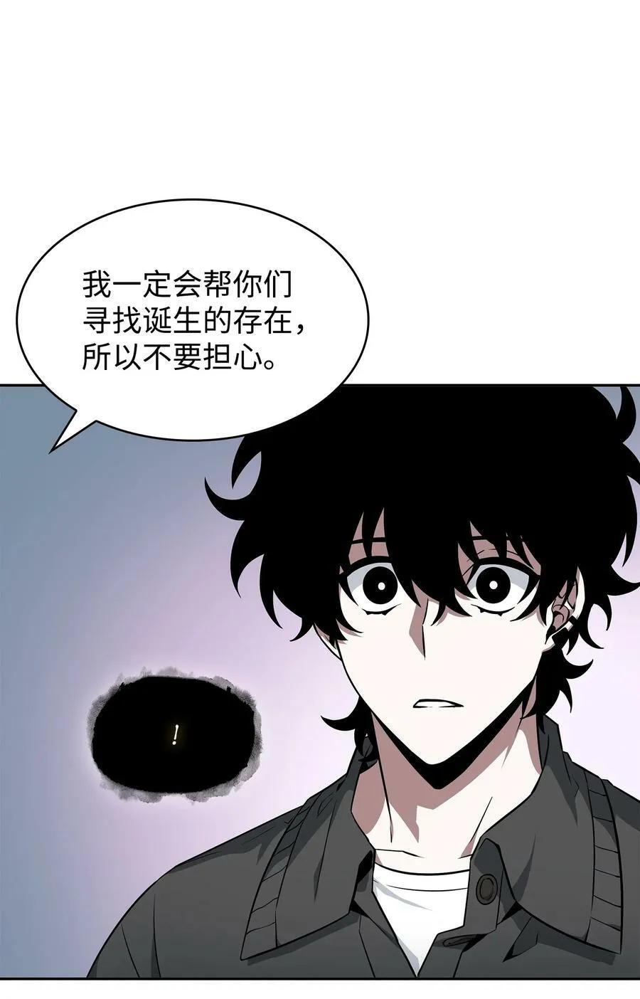 422 失控根源 第39页