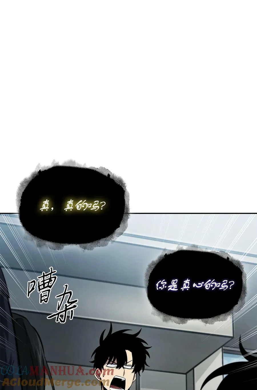 422 失控根源 第40页