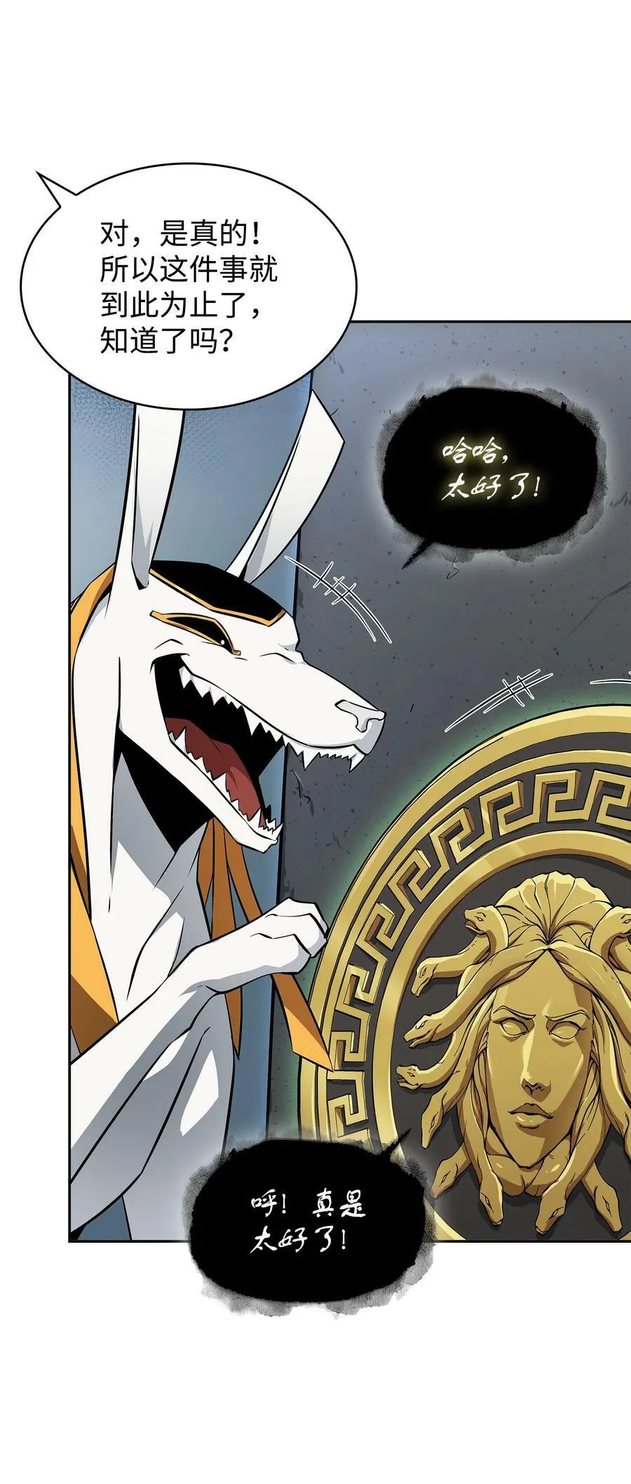 422 失控根源 第42页