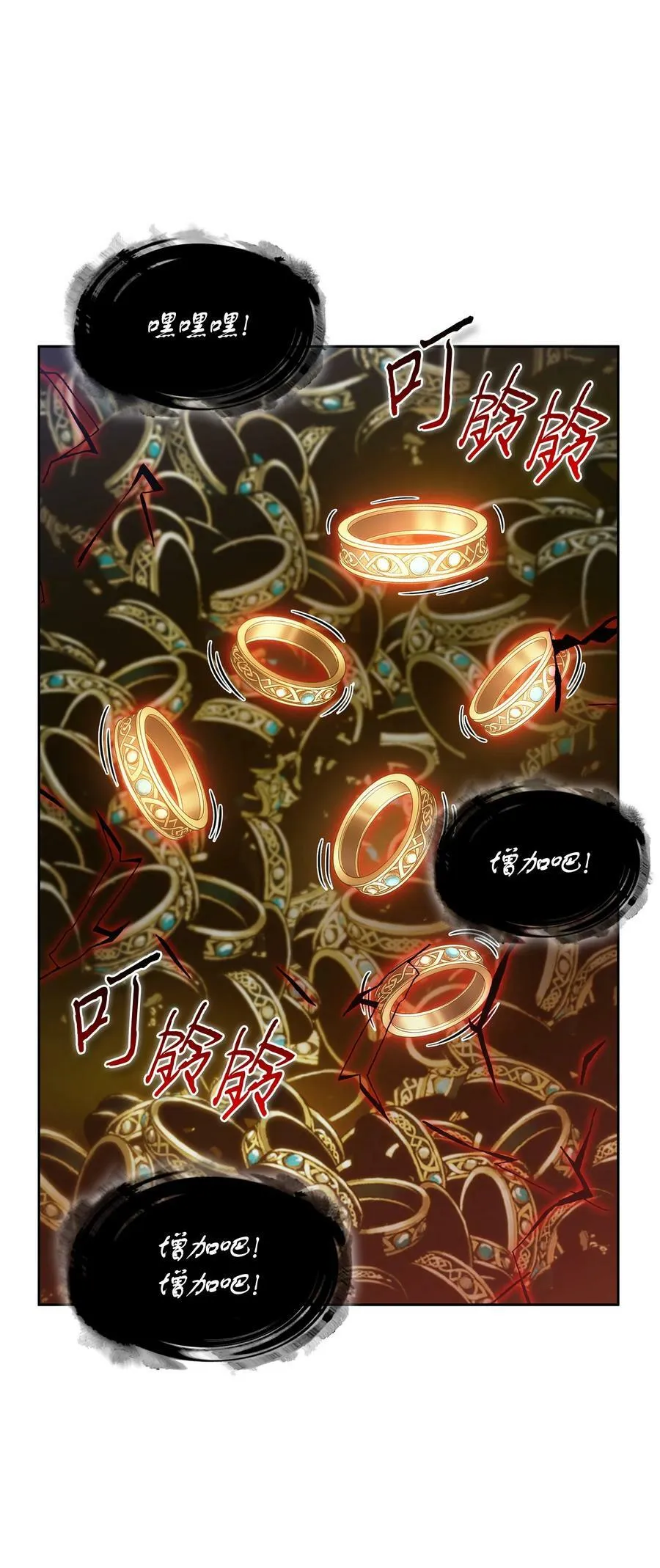 422 失控根源 第47页