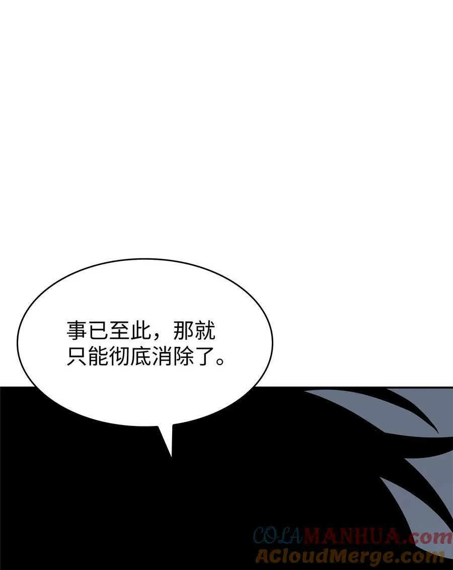 422 失控根源 第49页