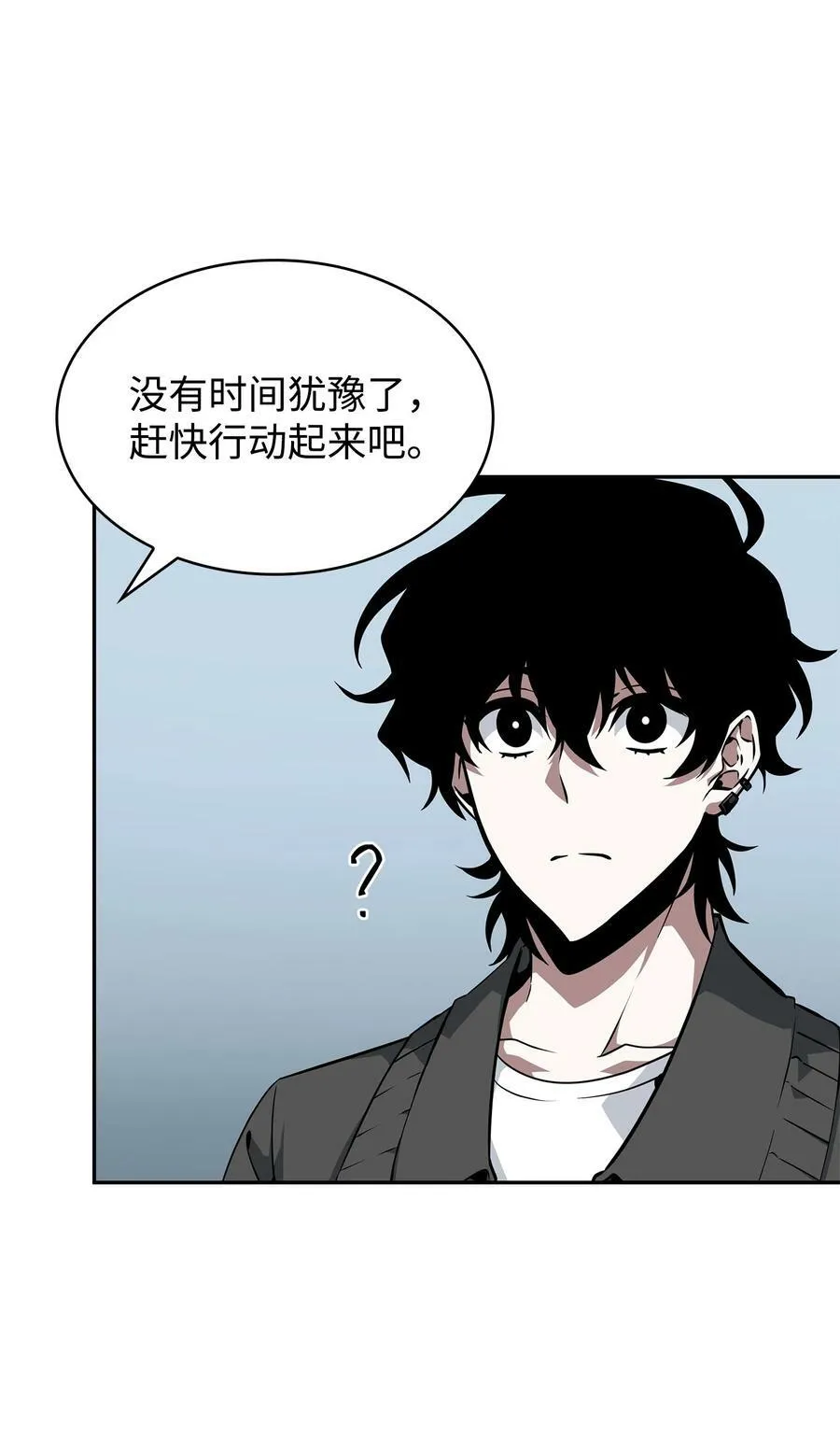 422 失控根源 第51页