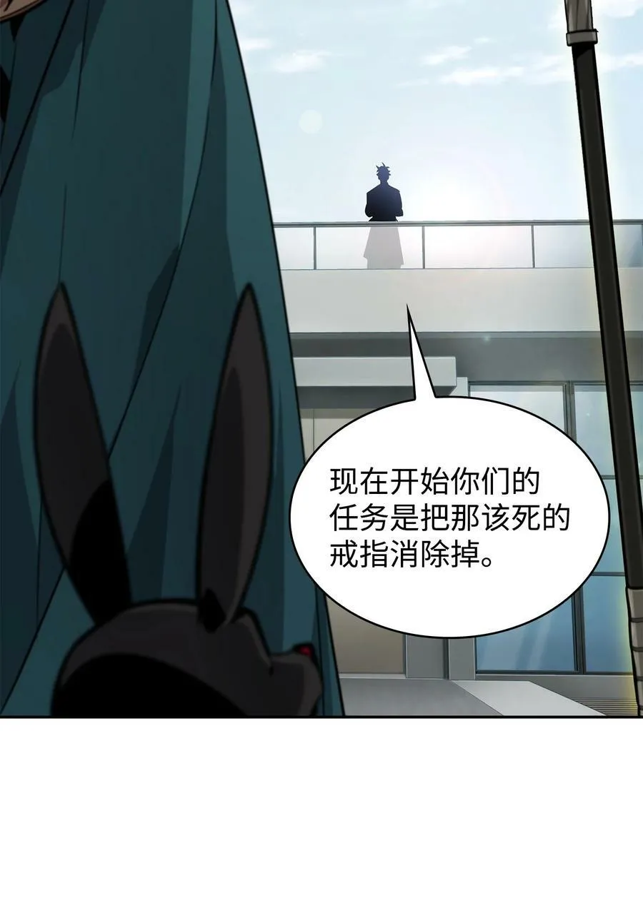 422 失控根源 第53页